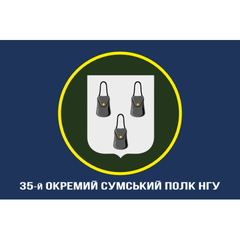 Флаг 35 ОП (отдельный полк) НГУ. Вариант-06 Флаг 35 ОП (отдельный полк) НГУ. Вариант-06