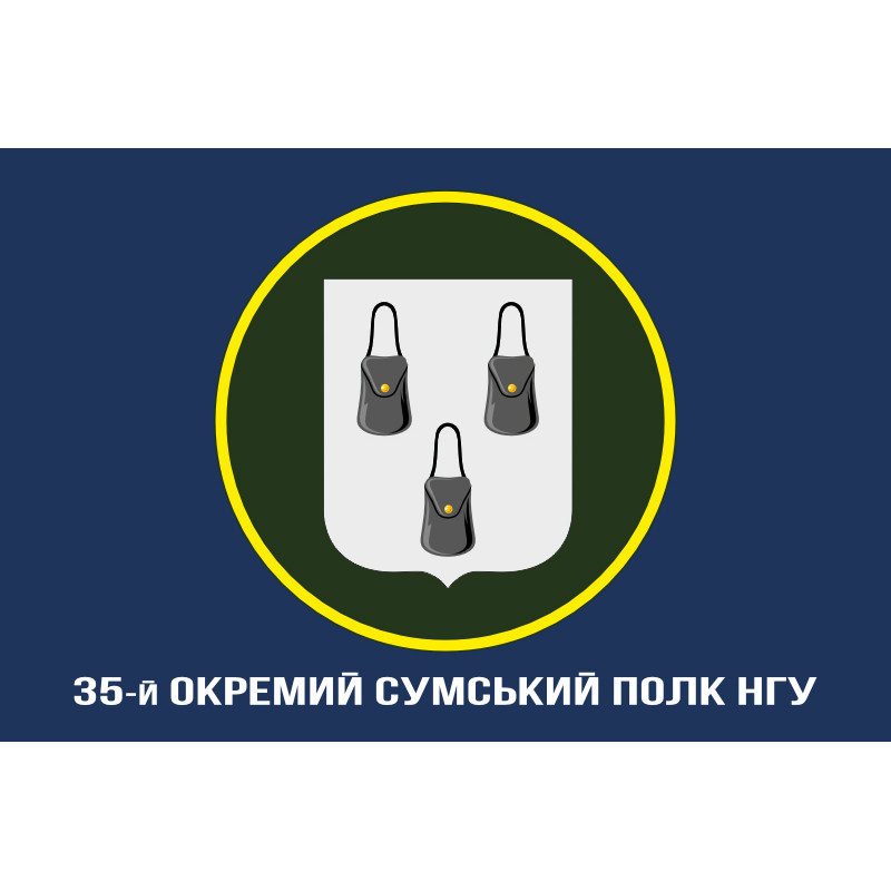 Флаг 35 ОП (отдельный полк) НГУ. Вариант-06 Флаг 35 ОП (отдельный полк) НГУ. Вариант-06