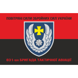 Флаг 831 БрТА (бригада тактической авиации) ВСУ. Вариант-19 Флаг 831 БрТА (бригада тактической авиации) ВСУ. Вариант-19