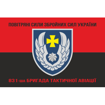 Флаг 831 БрТА (бригада тактической авиации) ВСУ. Вариант-19 Флаг 831 БрТА (бригада тактической авиации) ВСУ. Вариант-19