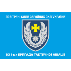 Флаг 831 БрТА (бригада тактической авиации) ВСУ. Вариант-21 Флаг 831 БрТА (бригада тактической авиации) ВСУ. Вариант-21