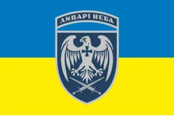 Прапор 39 БрТА (бригада тактичної авіації) ЗСУ. Варіант-13 Прапор 39 БрТА (бригада тактичної авіації) ЗСУ. Варіант-13