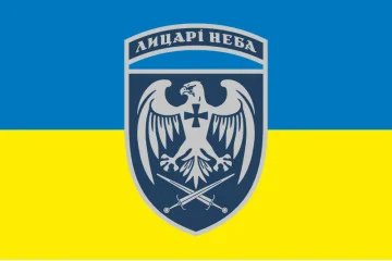 Флаг 39 БрТА (бригада тактической авиации) ВСУ. Вариант-13 Флаг 39 БрТА (бригада тактической авиации) ВСУ. Вариант-13