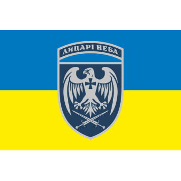 Флаг 39 БрТА (бригада тактической авиации) ВСУ. Вариант-13