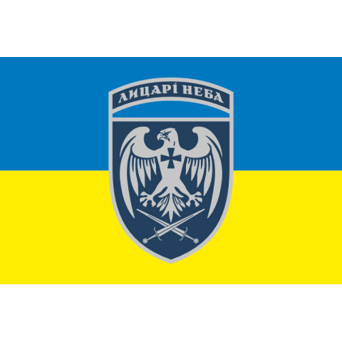 Флаг 39 БрТА (бригада тактической авиации) ВСУ. Вариант-13