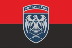 Прапор 39 БрТА (бригада тактичної авіації) ЗСУ. Варіант-15 Прапор 39 БрТА (бригада тактичної авіації) ЗСУ. Варіант-15