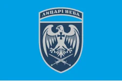 Прапор 39 БрТА (бригада тактичної авіації) ЗСУ. Варіант-17 Прапор 39 БрТА (бригада тактичної авіації) ЗСУ. Варіант-17