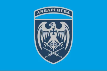 Флаг 39 БрТА (бригада тактической авиации) ВСУ. Вариант-17 Флаг 39 БрТА (бригада тактической авиации) ВСУ. Вариант-17