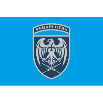 Флаг 39 БрТА (бригада тактической авиации) ВСУ. Вариант-17