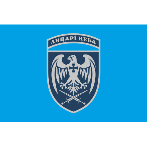 Флаг 39 БрТА (бригада тактической авиации) ВСУ. Вариант-17