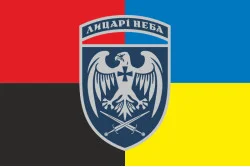 Прапор 39 БрТА (бригада тактичної авіації) ЗСУ. Варіант-19 Прапор 39 БрТА (бригада тактичної авіації) ЗСУ. Варіант-19