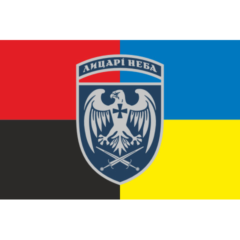 Флаг 39 БрТА (бригада тактической авиации) ВСУ. Вариант-19