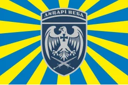 Прапор 39 БрТА (бригада тактичної авіації) ЗСУ. Варіант-20 Прапор 39 БрТА (бригада тактичної авіації) ЗСУ. Варіант-20