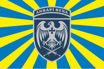 Флаг 39 БрТА (бригада тактической авиации) ВСУ. Вариант-20 Флаг 39 БрТА (бригада тактической авиации) ВСУ. Вариант-20