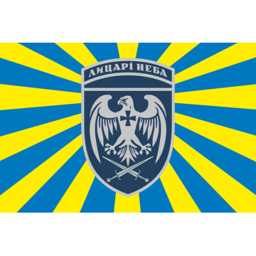 Флаг 39 БрТА (бригада тактической авиации) ВСУ. Вариант-20