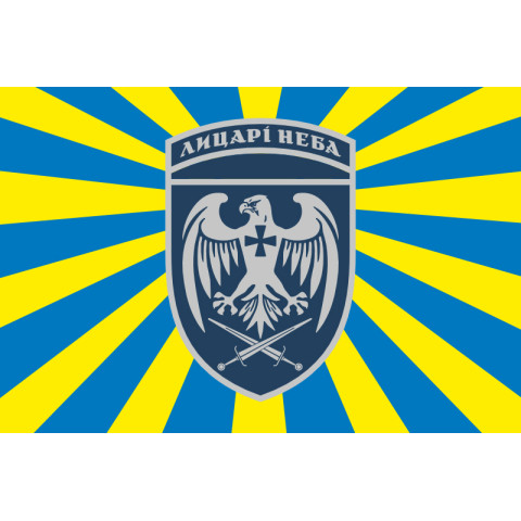Флаг 39 БрТА (бригада тактической авиации) ВСУ. Вариант-20