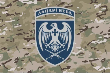 Флаг 39 БрТА (бригада тактической авиации) ВСУ. Вариант-21 Флаг 39 БрТА (бригада тактической авиации) ВСУ. Вариант-21