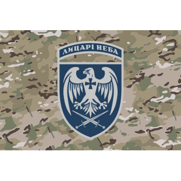 Флаг 39 БрТА (бригада тактической авиации) ВСУ. Вариант-21