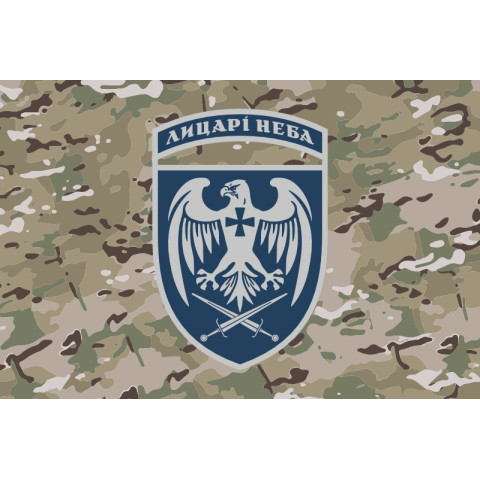 Флаг 39 БрТА (бригада тактической авиации) ВСУ. Вариант-21