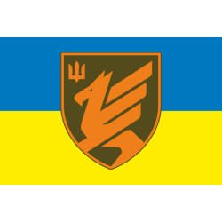 Прапор 9 ОМПБ (окремий мотопіхотний батальйон) ЗСУ. Варіант-05 Прапор 9 ОМПБ (окремий мотопіхотний батальйон) ЗСУ. Варіант-05