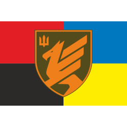 Прапор 9 ОМПБ (окремий мотопіхотний батальйон) ЗСУ. Варіант-09 Прапор 9 ОМПБ (окремий мотопіхотний батальйон) ЗСУ. Варіант-09