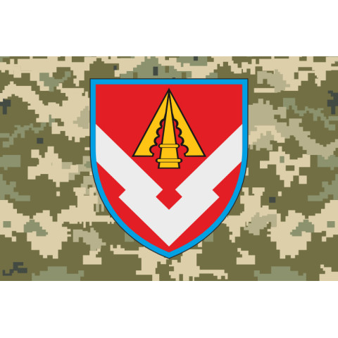 Флаг 434 центральной ракетной базы ВСУ. Вариант-06 Флаг 434 центральной ракетной базы ВСУ. Вариант-06