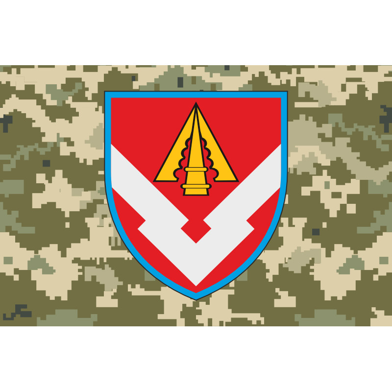 Флаг 434 центральной ракетной базы ВСУ. Вариант-06 Флаг 434 центральной ракетной базы ВСУ. Вариант-06