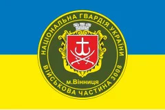 Флаг 40 П (полк) НГУ. Вариант-09