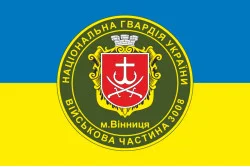 Прапор 40 П (полк) НГУ. Варіант-09 Прапор 40 П (полк) НГУ. Варіант-09