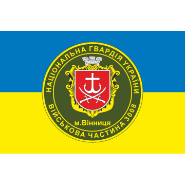 Прапор 40 П (полк) НГУ. Варіант-09 Прапор 40 П (полк) НГУ. Варіант-09