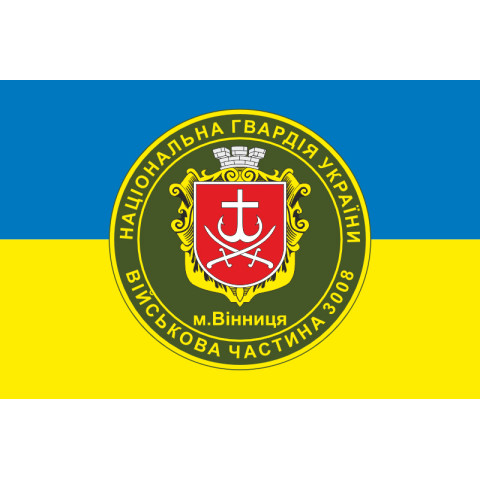 Флаг 40 П (полк) НГУ. Вариант-09
