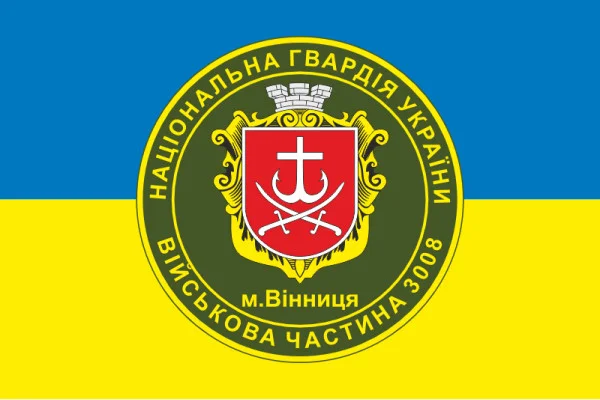 Флаг 40 П (полк) НГУ. Вариант-09