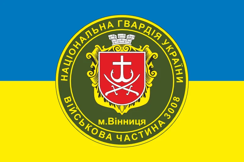 Флаг 40 П (полк) НГУ. Вариант-09 Флаг 40 П (полк) НГУ. Вариант-09
