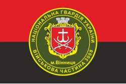 Прапор 40 П (полк) НГУ. Варіант-11 Прапор 40 П (полк) НГУ. Варіант-11
