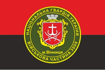 Флаг 40 П (полк) НГУ. Вариант-11 Флаг 40 П (полк) НГУ. Вариант-11