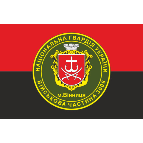 Флаг 40 П (полк) НГУ. Вариант-11