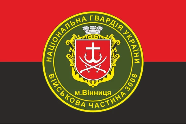 Флаг 40 П (полк) НГУ. Вариант-11