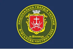 Флаг 40 П (полк) НГУ. Вариант-13