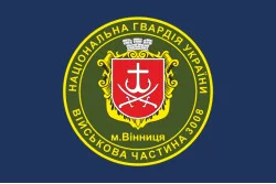 Прапор 40 П (полк) НГУ. Варіант-13 Прапор 40 П (полк) НГУ. Варіант-13