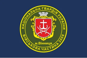 Флаг 40 П (полк) НГУ. Вариант-13 Флаг 40 П (полк) НГУ. Вариант-13