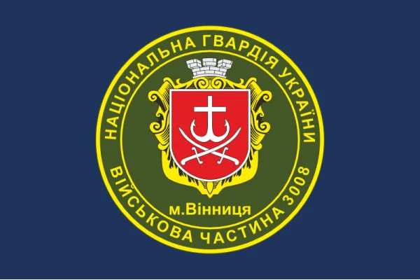 Флаг 40 П (полк) НГУ. Вариант-13