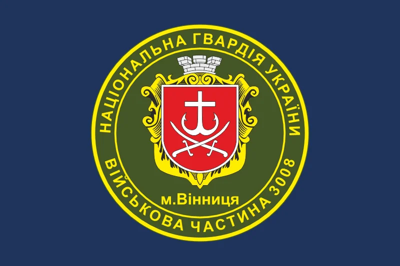 Флаг 40 П (полк) НГУ. Вариант-13 Флаг 40 П (полк) НГУ. Вариант-13