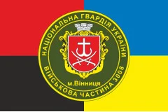 Флаг 40 П (полк) НГУ. Вариант-15