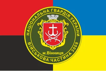 Флаг 40 П (полк) НГУ. Вариант-15 Флаг 40 П (полк) НГУ. Вариант-15