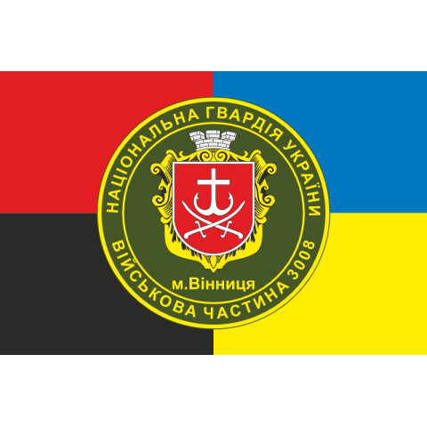 Флаг 40 П (полк) НГУ. Вариант-15