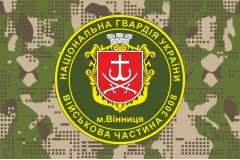 Флаг 40 П (полк) НГУ. Вариант-16