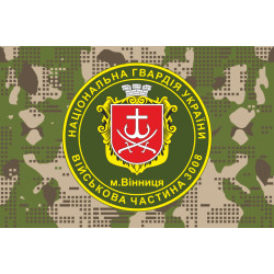 Флаг 40 П (полк) НГУ. Вариант-16 Флаг 40 П (полк) НГУ. Вариант-16