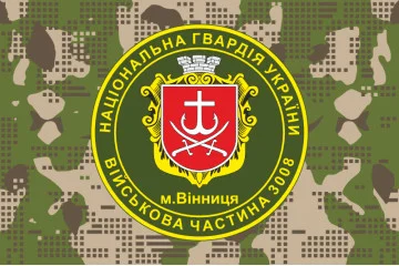 Флаг 40 П (полк) НГУ. Вариант-16 Флаг 40 П (полк) НГУ. Вариант-16