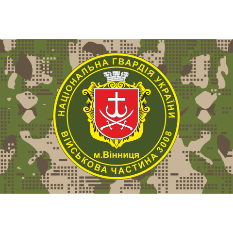 Флаг 40 П (полк) НГУ. Вариант-16