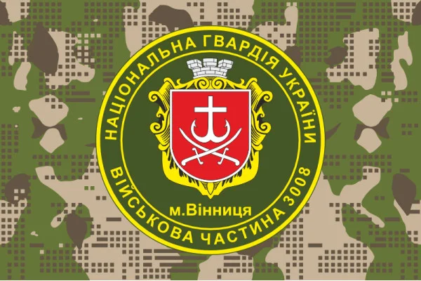 Флаг 40 П (полк) НГУ. Вариант-16